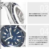 エドックス EDOX スカイダイバー 38 デイト オートマティック 腕時計 メンズ 自動巻き ミリタリーウォッチ 80131-3BUM-BUIN SKYDIVER 38 DATE AUTOMATIC
