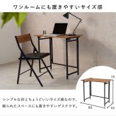 デスクチェア 折りたたみ セット かっこいい : 幅80×奥行45×高さ72cm、 幅44×奥行46×高さ78.5×座面高46cm ユニット 送料無料 北欧 モダン 家具 インテリア ナチュラル テイスト 新生活 オススメ おしゃれ 必要な時だけ広げて