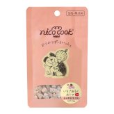 ニコクック nico cook いちごミルクボーロ ミニ 国産 犬用おやつ 20g