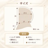 ナイトキャップ シルク ロング シルクナイトキャップ メンズ セミロング 寝る時 ヘアキャップ 夏用 寝ぐせ 枝毛 抜け毛 筒 ダメージ くせ毛 うねり ショート