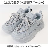スニーカー メンズ 通販 スポーツシューズ メンズスニーカー 靴 くつ シューズ 運動靴 軽量 軽い おしゃれ かっこいい ミドルカット カジュアル 歩きやすい 通勤 通学 メンズシューズ シンプル お出かけ アウトドア レディース