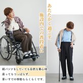 シニアファッション レディース 80代 70代 60代 90代 秋冬 あったか 高齢者ズボン 日本製 乾燥機対応 紙パンツ・おむつ対応 裏起毛 スラックスパンツ 股下58cm おばあちゃん 服 誕生日 プレゼント 婦人服 女性 ハイミセス ミセス 祖母 お年寄り 老人 高齢者 ズボン（csf-fb2-yi0118）