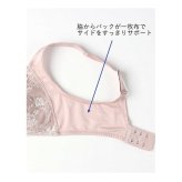 ワコール ノンワイヤーブラ BHK100 A90,A95,A100 【セール】