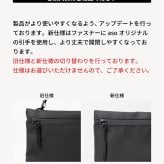 TOFTSACOCHE（タフトサコッシュ） サコッシュ ボディバッグ iPad ガジェット メンズバッグ 収納 小物ポーチ t耐水 レディース メンズ デイリー 小物 ガジェット ポケット 送料無料 新生活 ギフト プレゼント プチギフト 【aso】