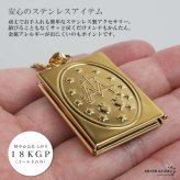 ステンレス ロケットネックレス ロケットペンダント マリアネックレス 写真 記念 思い出 ハワイアンネックレス ロープチェーン ゴールドネックレス 18KGP ピンク シルバー 聖母 男女兼用 金属アレルギー対応