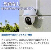 防犯カメラ 屋外 ソーラー ワイヤレス Reolink Argus B430 ソーラーパネルセット 500万画素 64GB SDカード付 電源不要 工事不要 スマホ連動 Wi-Fi 監視カメラ 家庭用 360度 首振り AI検知 防水 #64753