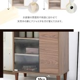 収納家具 ラック ガラスキャビネット 脚付き 本棚 ガラス 扉付き 木製北欧 薄型 リビング収納 リビングキャビネット 幅 60 奥行き 30 高さ 90