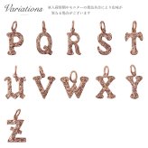 ハワイアンジュエリー シルバー イニシャル 誕生石入れ可 アルファベット シンプル ピンクコーティング シルバー925 ネックレス チェーン別売 メール便 彼女 妻 女性 レディース 誕生日 プレゼント クリスマス 【品番：SP3181】