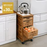 ストッカー 野菜 幅30cm キャスター付き 天然木 木製 野菜ストッカー 引き出し 引出し 4段 収納 キッチン スリム コンパクト シンプル 小物 衣類 洗面所 脱衣所 水回り インテリア 家具 送料無料 果物 母の日