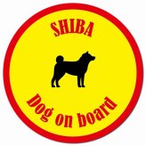 カラフル Dog on board 柴犬 イエロー＆レッド カーサイン 車 マグネットステッカー 犬 マグネット 強力 直径13cm 丸型 おしゃれ かわいい ドラレコステッカー 安全対策 危険運転 煽り運転 アニマル 動物 犬種別 屋外 防水 屋内