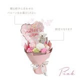 お花 バルーンブーケ プレゼント 花束 ソープフラワー バルーン 母の日 ギフト プレゼント カーネーション 誕生日 ハート フラワーブーケ 枯れない花 かわいい おしゃれ 女性 妻 彼女 母親 誕生日祝い《 Balloon Bloom-スイートベア‐》 翌営業日出荷