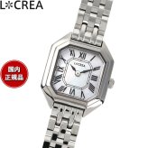 ルクレア LCREA カレ CARRE ソーラー 腕時計 レディース LC2004-SSWH5L