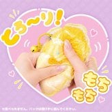 スクイーズ ソフトクリーム アイス お菓子 スイーツ キーホルダー おもちゃ [ エール とろもち！ソフトクリーム シリコンパック ] キッズ 子供 女の子 誕生日 クリスマス プレゼント ストレス解消