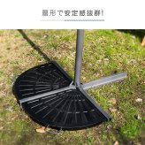 ガーデン エクステリア ハンキングパラソル 専用ベース 12kg 2個組 ※パラソル別売※ ハンキングパラソルベース パラソル用重り 扇型 おうぎ型ベース パラソル用ベース ハンキングパラソル専用ベース 土台 安定 取っ手付き 新生活