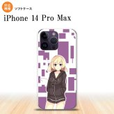 iPhone14 ProMax iPhone14 Pro Max スマホケース 背面ケースソフトケース 女の子 A 紫 2022年 9月発売 nk-i14pm-tp1324