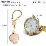 定形外送料無料 フィールドワーク ミラー リール付きストラップウォッチ YM083 ミラリー 時計 キーチェーンウォッチ アナログ 懐中時計 鏡 チャーム ウォッチ バッグ キーホルダー