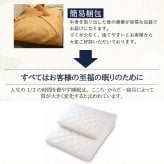 丸八真綿 3層 アンダーマット 多重層 ホテル・旅館で大人気！ 敷布団 シングル マット ベッド 敷き 夏  除湿 袋 腰  旅館 愛用 厚い 厚手 おすすめ 人気  寝具 ふかふか 厚め 至福の眠り マルハチ 丸八布団 送料無料