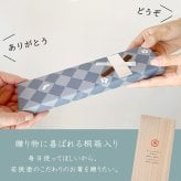 若狭塗 夫婦箸 おこめ 箸置き揃え ペア ペア箸 若狭塗 木箱入 食洗機対応  敬老の日 母の日 父の日 プレゼント 実用的 古希 喜寿 ギフト 誕生日 ブランド おしゃれ 退職祝い お餞別 お祝い はし 日本製