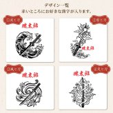 【送料無料 名入れ無料】 日本製 栃木レザー 名入れ 和柄 キーホルダー 本革 日本製 キーリング 漢字 刻印 名入れギフト メンズ レディース おしゃれ 刀 和風 お土産 外国人 プレゼント ギフト 推し活 推し オリジナル レザー ペア お揃い 記念品 誕生日 父の日 母の日 こどもの日 クリスマス 