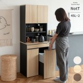 食器棚 ゴミ箱収納付き 分別ドロワーダストボックスラック NotT（ノット）ダストボックス キッチンペール ごみ箱 ゴミ箱 おしゃれ キッチン カウンター 省スペース ゴミ箱付きラック キッチンラック キッチン収納 ブラウン ナチュラル ホワイト：