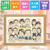結婚記念日の贈り物に、心に残るお祝いを、似顔絵で届けます。 似顔絵 ギフト 金婚式 プレゼント 名入れ 手描き 贈り物 結婚記念日 お祝い 長寿 誕生日 大人数 祖父 ご夫婦 ご両親 家族 下書き確認 修正無料 名入れ 似てる 喜ばれる そっくり 宝物 結婚50周年 一生もの 感謝 宝物 長寿 ハロウィン クリスマス お祝いの品 同窓会 カラフル 大量注文 卒寿祝い 応援 引っ越し 傘寿祝い