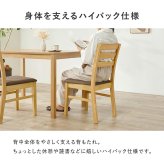ダイニングチェア ２脚組 シンプルデザイン 天然木 ダイニング 椅子 イス いす チェアセット デスクチェア 家具 食卓 リビング おしゃれ かわいい シンプル カフェ アームレス 新生活
