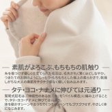 もちはだ ハイソックス 裏起毛の靴下 フリーサイズ < クリスマスプレゼント 彼氏 彼女 旦那 妻 男友達 女友達 男性 女性 あったかグッズ リラックスグッズ くつした 母の日 父の日 敬老の日 誕生日 クリスマス プレゼント ギフト プチギフト おしゃれ 母 祖母 おばあちゃん 夫 父 祖父 おじいちゃん>