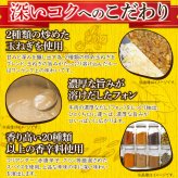 日本食研 レトルト 食研カレー 4食 レトルトカレー 温めるだけ 惣菜 おかず ご飯のお供 ポスト投函便