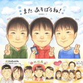 卒業のギフトに、写真とは違うぬくもりが伝わる似顔絵です。初めての似顔絵注文でも安心です。 プレゼント 似顔絵 卒業 手描き ギフト 名入れ 贈り物 卒業 高校 学校 大学 入学 記念 友達 女の子 男の子 子供 修正無料 名入れ 下書き確認 サプライズ 喜ばれる 親孝行 そっくり 記念日 入学祝い 卒業祝い 一生もの 快気祝い 応援 クリスマス 感激 結婚祝い オリジナル メモリアルギフト