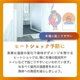 パネルヒーター 壁掛け 床置き トイレ 脱衣所 専用 ヒーター 【選べる特典付】 ミニパネルヒーター ヒートショック予防 コンパクト スリム 温度調節 ダイヤル あったか 暖房 電気暖房機 足元 暖める 脱衣所 トイレ 書斎 オフィス 寝室 冷え対策 暖房器具 冬物家電 おしゃれ