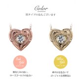 ハワイアンジュエリー ダイヤモンド イエローゴールド ネックレス ハート 14K K14イエローゴールド 一粒ダイヤモンド 鑑定書付 K10 10Kあずきチェーン太0.7mm ギフトラッピング可能 彼女 妻 女性 レディース プレゼント 夏 サマー 【品番：CG-GP103】