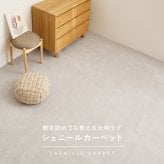 ラグ カーペット 敷き詰める 江戸間3帖 約176×261cm 大判 大きい 大きめ マット 長方形 敷物 敷くもの 薄手 折りたたみ ホット 対応 床暖房対応 おしゃれ 裏面不織布 シェニール糸 シンプル ベージュ グレー