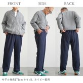 シニアファッション メンズ 80代 70代 60代 90代 秋冬 防寒 あったか 高齢者ズボン カジュアルパンツ 起毛 織り柄調 裏起毛 リラックスパンツ 股下68cm おじいちゃん 服 誕生日 プレゼント 紳士服 男性 祖父 お年寄り 老人 高齢者ズボン ギフト（cki-mb2-tc0108）