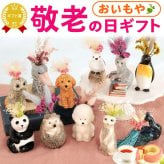 【まだ間に合う】 敬老の日 すぐ贈れるギフト 即日発送 誕生日 プレゼント ギフト 花セット ドライフラワー ミニブーケ フラワーギフト 花とお菓子 フラワーベース 花 動物 アニマル グッズ キャラクター かわいい おしゃれ インテリア 雑貨 一輪挿し 花瓶 ペン立て 実用的 送料無料 スイーツ お菓子 洋菓子 ギフトセット 母 実母  40代 50代 60代 70代 おいもや