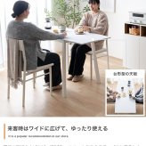 ダイニングテーブルセット ダイニングセット ダイニングチェア 食卓 2脚 3点セット 伸縮式 バタフライ 机 天板拡張 折りたたみ デスク 伸長式 コンパクト 省スペース 小さめ 2人用 幅60 幅120 1人暮らし 新生活