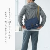 日本製 オーガニックコットン メンズ バッグ 帆布 ショルダーバッグ 春 夏 コットン バッグ 軽い シンプル 斜めがけ バッグ キャンバス バッグ 肩掛け バッグ ネイビー キャメル ブラウン カーキ岡山 デニム バッグ ホワイト 綿 男性 30代 40代 50代 ステッチオン 豊岡鞄 帆布バッグ
