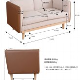ソファ 座椅子 2.5人掛け ー クッション 布地 ファブリック 2P 二人掛け 脚 天然木 おすすめ 2.5P リビング 韓国インテリア くすみカラー
