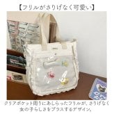 痛バッグ トートバッグ 通販 デコバッグ 肩掛けバッグ デコバ 痛バ ショルダーバッグ 2way 斜めがけバッグ 透明ポケット 推し活 オタ活 大きめ A4 ぬいぐるみ 缶バッジ 学生 通学 通勤 フリル クリアポケット 缶バッチ アクスタ おしゃれ