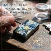 職人の手作り！和柄ペアzippo『帆』名入れ 送料無料 和風 桜 工芸 ハンドメイド ジッポ ライター 喫煙具 電子タバコ アイコス イルマ ギフト プレゼント