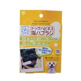 ドッグハピネス 指ハブラシ デンタルケア 歯みがき 犬用品/ペットグッズ/ペット用品