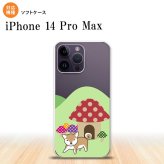 iPhone14 ProMax iPhone14 Pro Max スマホケース 背面ケースソフトケース 犬 柴犬 おうち 2022年 9月発売 nk-i14pm-tp823