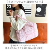 トートバッグ キルティング かわいい 大容量 通販 トートバック トート 手提げ キルティングバッグ キルティングバック トラベルバッグ 旅行バッグ 旅行カバン トラベルバック 軽量 軽い ポケット ハート 可愛い レディース おしゃれ オシャレ
