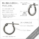 ハワイアンジュエリー ピアス 金属アレルギー対応 純チタンポスト シルバー925 ピンク スクロールチューブ チャーム フープピアス クロッシングピアス 20G(ゲージ) 幅12mm レディース 誕生日 プレゼント ハロウィン 【品番：HE-SP3237】