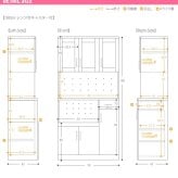 食器棚 キッチン収納 キッチンボード 90 おしゃれ レンジ台 大型レンジ対応 スライド棚 レンジボード 収納 コンセント付き ラック キャビネット チェスト 家電収納 収納棚 ホワイト シンプル カップボード 新生活