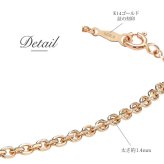 アンクレット チェーンのみ カットあずきチェーン アズキ 小豆 14Kピンクゴールド 太さ約1.4mm 長さ 20cm～25cm 0.5cm刻みで選べる 14金 14K ハワイアンジュエリー ミリオンベル 彼女 妻 女性 レディース 誕生日 プレゼント ハロウィン 【品番：CH1020-R-A】