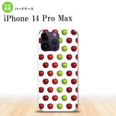iPhone14 ProMax iPhone14 Pro Max スマホケース 背面ケース ハードケース りんご 林檎 青リンゴ 白 緑 赤 2022年 9月発売 nk-i14pm-047