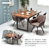 モダンクラブ回転チェアー 回転式ダイニングチェア ONDC-0080 回転椅子 回転チェア PUレザー 合皮 合成皮革 ブラック ブラウン ココア カフェオレ ONDC-0080BLK ONDC-0080BRN ONDC-0080CAF ONDC-0080COC W570×D600×H760mm(SH420mm) MODERN CLUB CHAIR