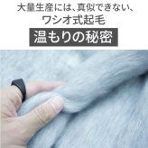 もちはだ ハイソックス 裏起毛の靴下 フリーサイズ < クリスマスプレゼント 彼氏 彼女 旦那 妻 男友達 女友達 男性 女性 あったかグッズ リラックスグッズ くつした 母の日 父の日 敬老の日 誕生日 クリスマス プレゼント ギフト プチギフト おしゃれ 母 祖母 おばあちゃん 夫 父 祖父 おじいちゃん>
