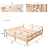 2段 シングル シングルサイズ ひのき すのこ フレームのみ 国産 二段 ベット 取っ手付き はしご付き 高さ調整可 サイドガード付き 下収納 低ホル ヒノキ 檜 スノコ 耐久性 頑丈 シンプル 日本製 新生活