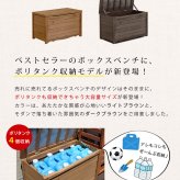 ガーデン収納ベンチ 天然木製ボックスベンチM 幅86 スツール 木製 収納 倉庫 ウッドボックス 物置 庭 物入れ ポリタンク 大容量 ガーデン 屋外 エクステリア ベンチストッカー 屋外収納ベンチ 収納ボックス 家具 インテリア リビング 新生活 椅子